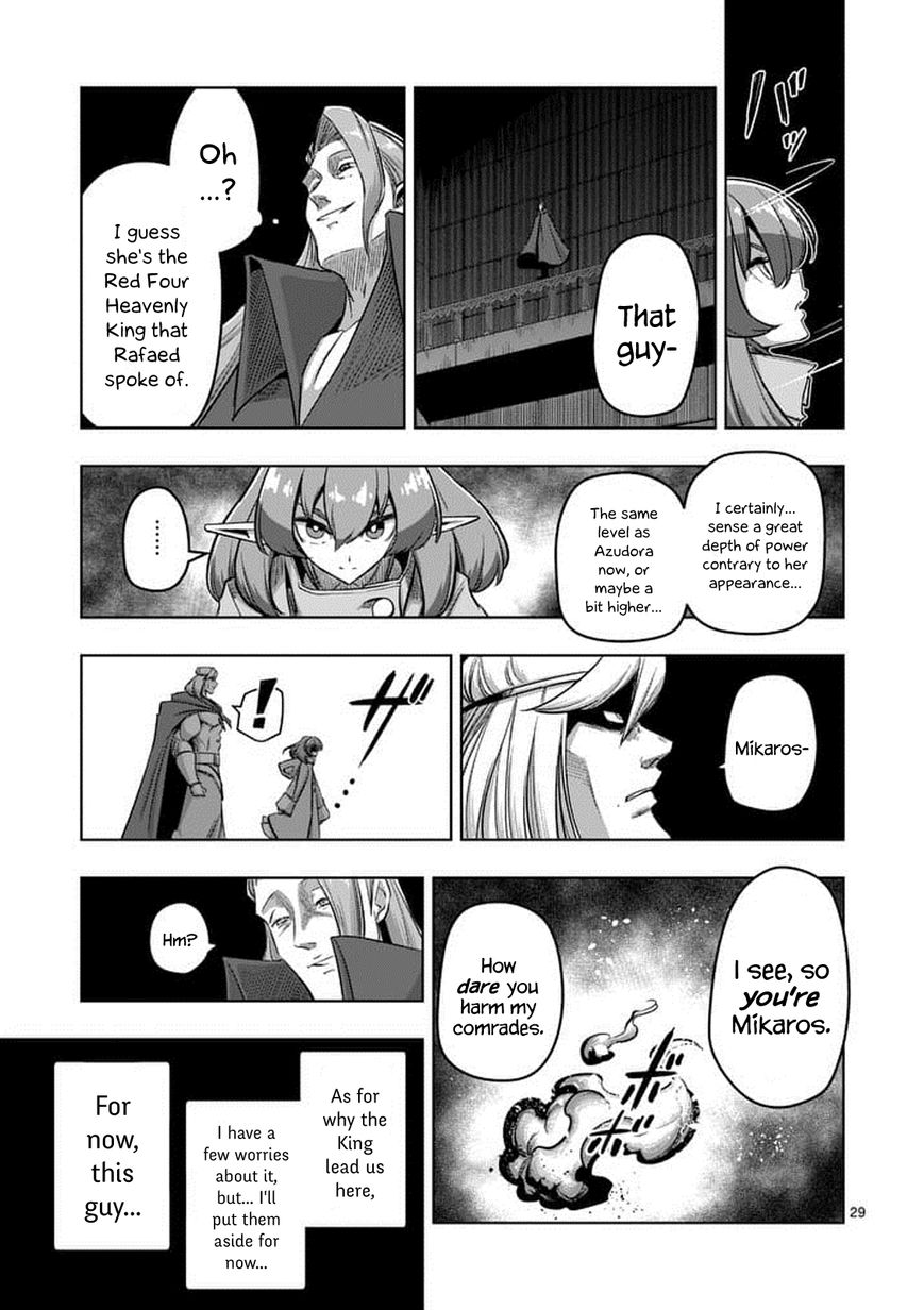 Chapter 80.2 image 14