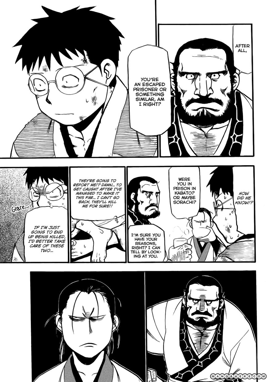 Chapter 66.5 image 18