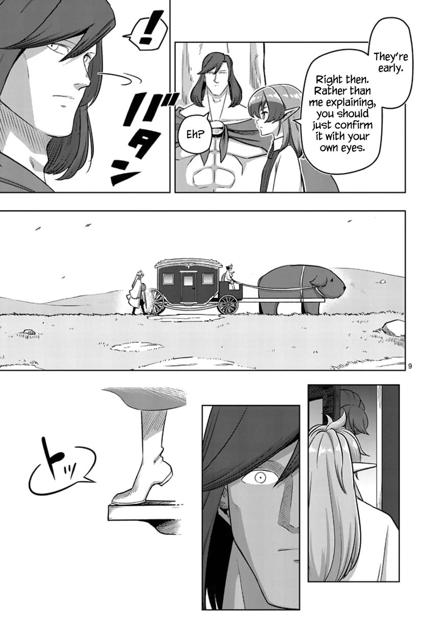 Chapter 106.1 image 9