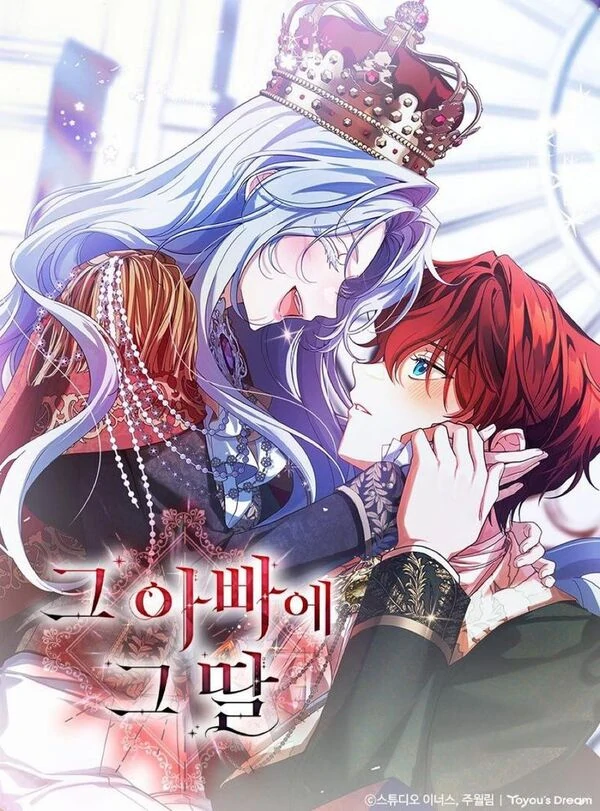 the father and the daughter S2 {LyNuna}