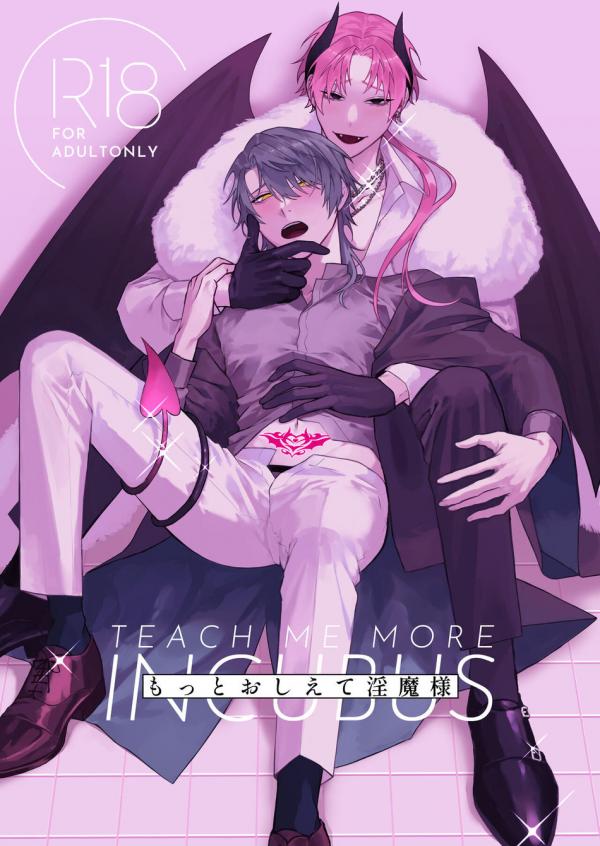 Teach Me More Incubus [dokja_dig]